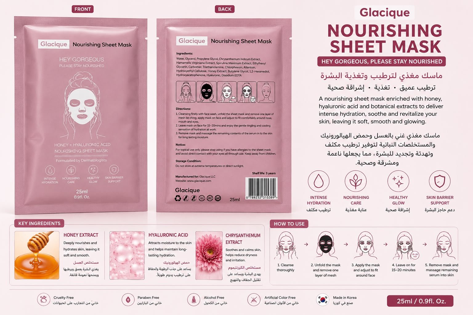 Glacique Honey + Hyaluronic Acid Nourishing Sheet Mask – 25ml