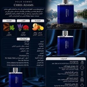 Chris Adams Handsome Eau de Toilette – 100ml