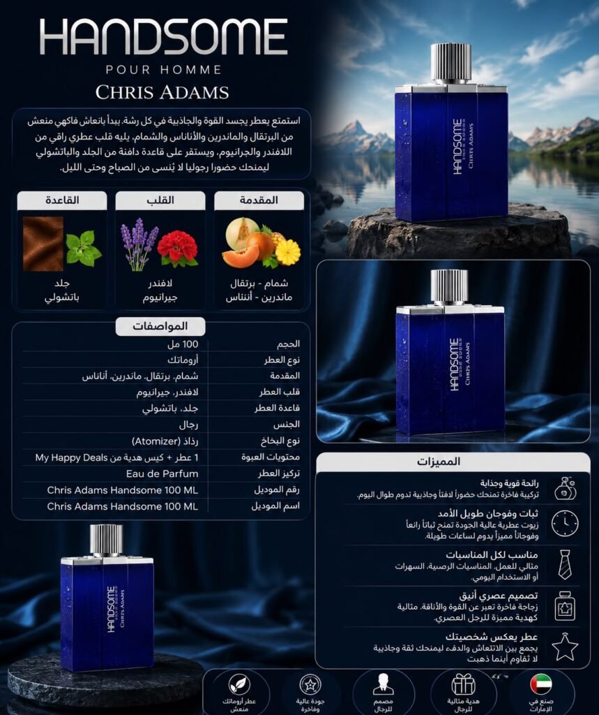 Chris Adams Handsome Eau de Toilette – 100ml